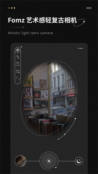 Fomz复古相机官方版