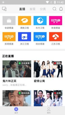 乐猫TV在线观看版