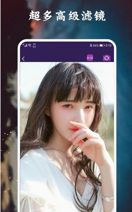 脸萌相机安卓版