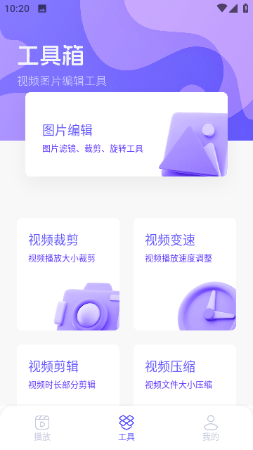 极闪影视播放器永久免费版