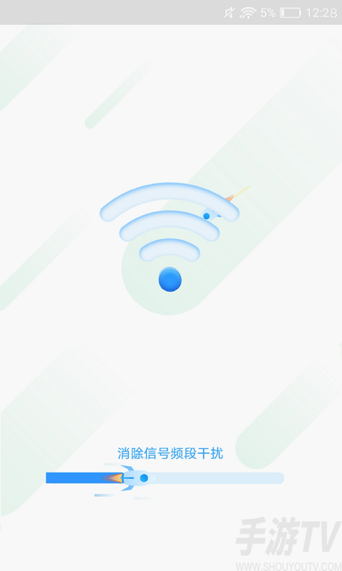 灵鸟wifi助手安卓版