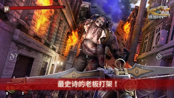 Zombie Frontier3安卓版