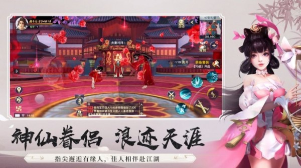 万古魔域传说安卓版