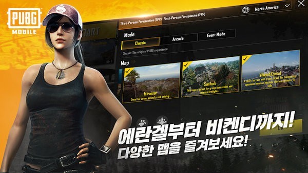 pubg mobile轻量版