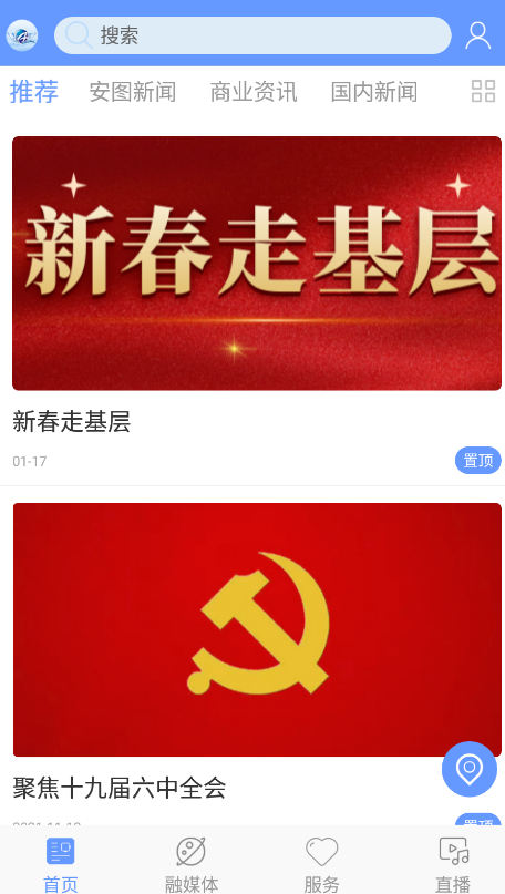 美丽安图安卓版