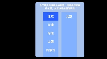 星河TV官方版