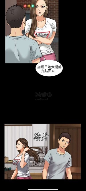 虫虫漫画免费看版