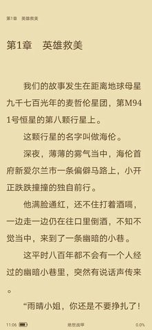 手指影视官方版