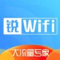 锐WiFi安卓版