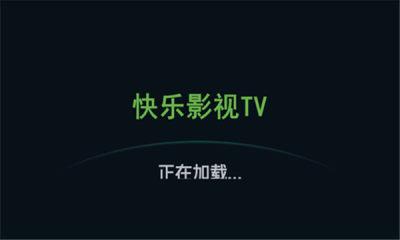 大地影院在线观看版