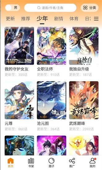 比熊漫画免费观看版