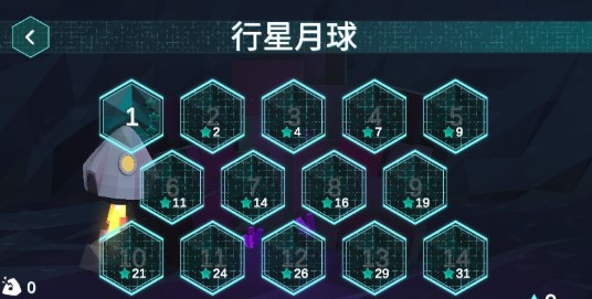 行星着陆中文版