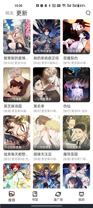 喵趣漫画无限次观看版