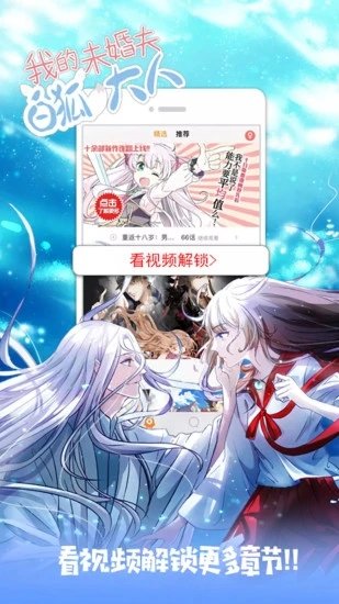 布卡漫画在线观看版