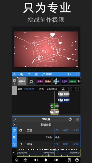 node video免费版