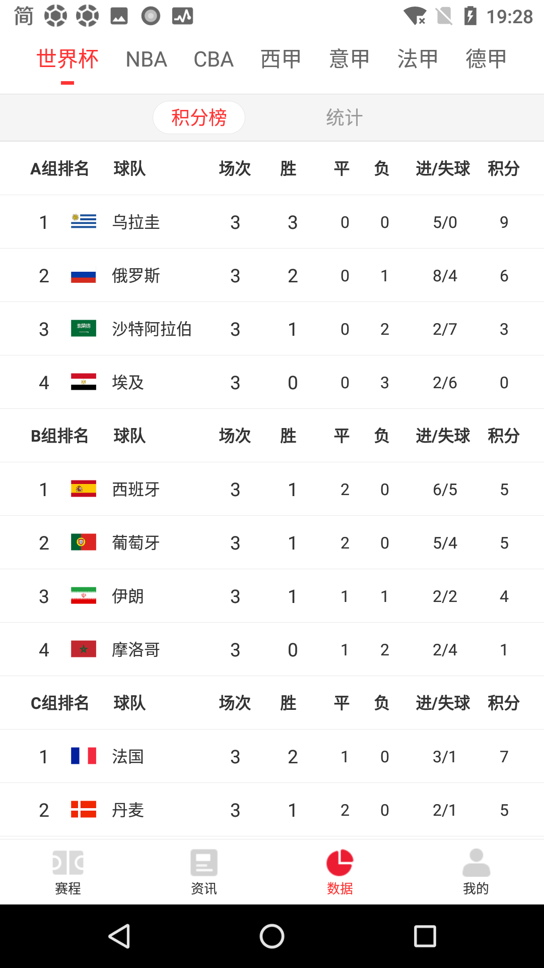 球料体育安卓版