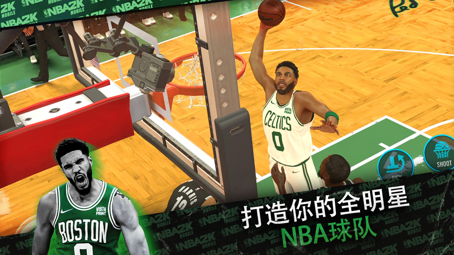 NBA2K24破解版