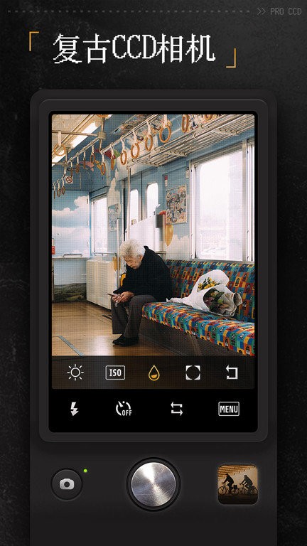 proccd复古胶片相机安卓版