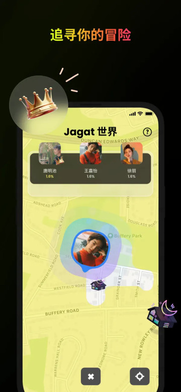 jagat果汁官方版