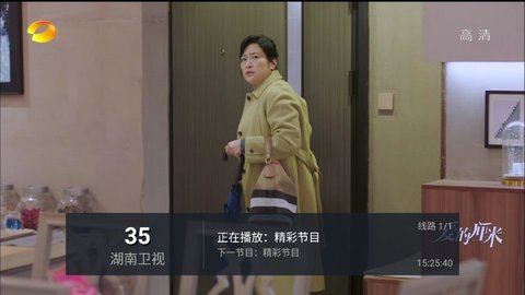 考拉TV直播免费观看版