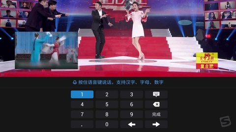 乐看电视直播安卓版