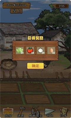 梦回小山村安卓版