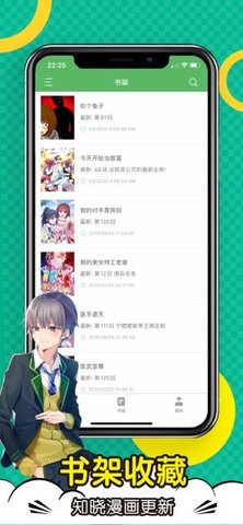 顶点漫画免费阅读版