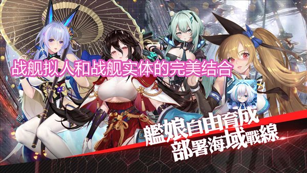 无限方舟abyss安卓版