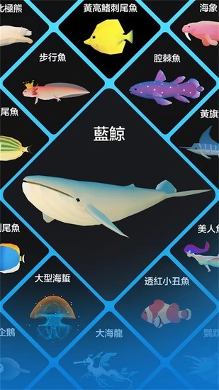 深海水族馆中文版