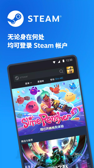 steam官方版