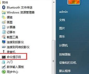 为何Win7更改产品密钥无反应 更改产品密钥无反应处理方法