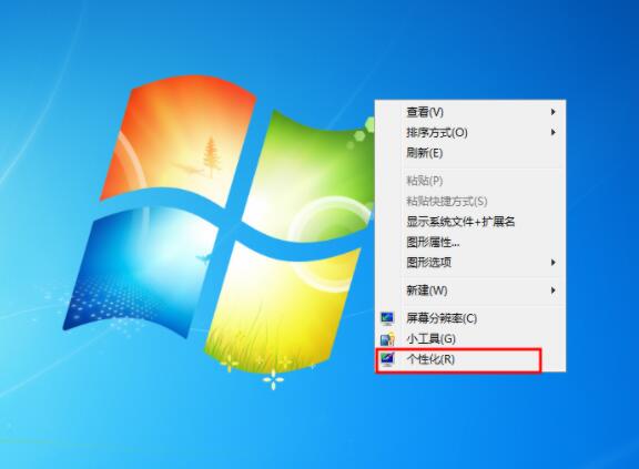 Win7有任务视图要怎么打开 Win7打开任务视图的操作方法