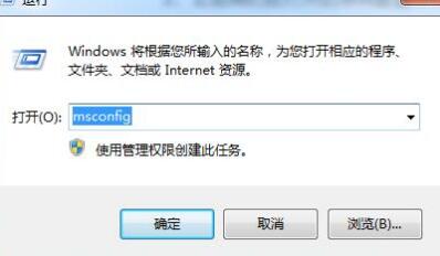 win7怎么进入安全模式 win7进入安全模式的方法