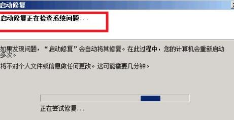 win7电脑蓝屏怎么办 win7电脑蓝屏处理方法