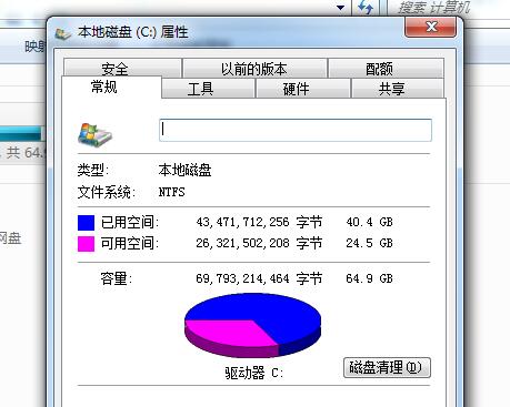 win7网页打开速度很慢怎么办 网页缓慢怎么解决