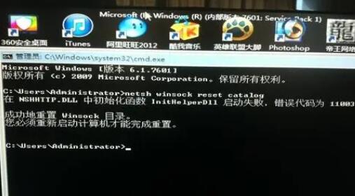 win7无故黑屏为什么 win7黑屏怎么办