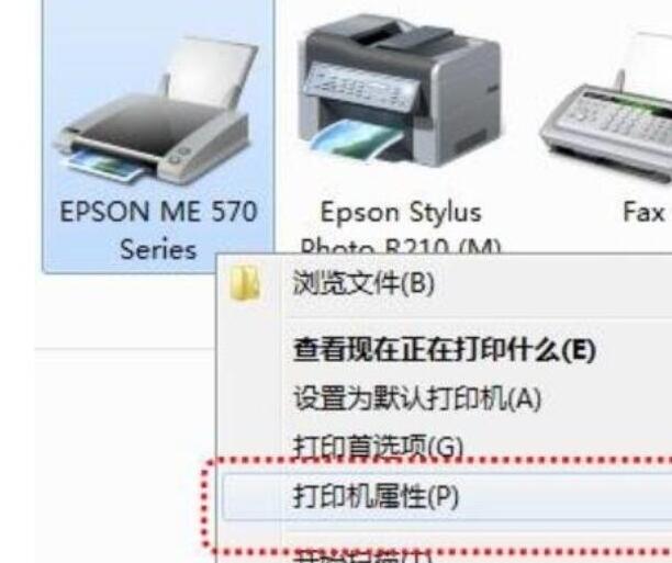 win7共享打印机如何设置？win7共享打印机设置方法