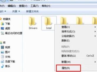 win7系统电脑文件如何加密 win7系统电脑文件加密方法介绍