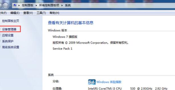 win7更新显卡驱动后蓝屏怎么办 win7显卡更新后蓝屏解决方法