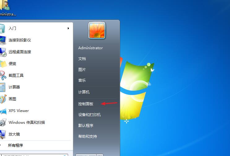 win7关闭锁屏不起用怎么办 win7关闭锁屏不起用解决方法