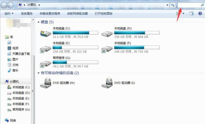 Win7系统怎么搜索大文件 Win7系统搜索大文件的方法