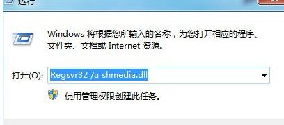 Win7系统怎么强制删除文件 Win7系统强制删除文件的方法