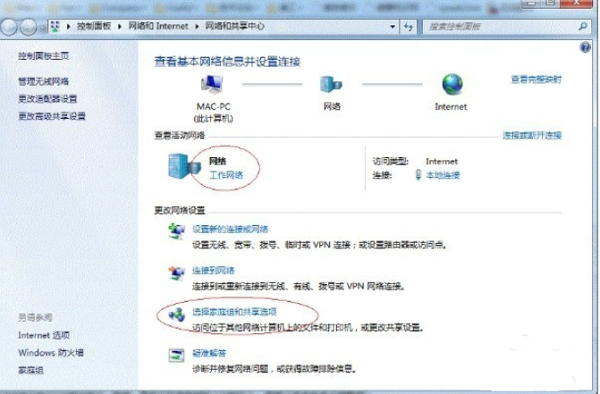 win7如何设置打印机共享