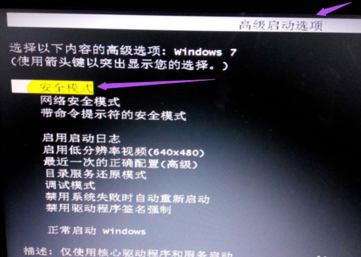 win7