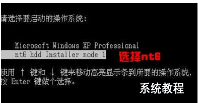 硬盘安装win7