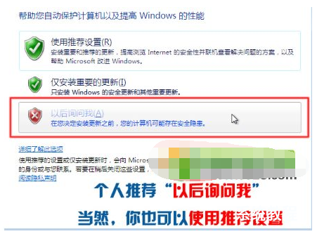 win7硬盘安装教程