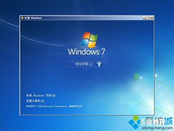 u盘安装原版win7