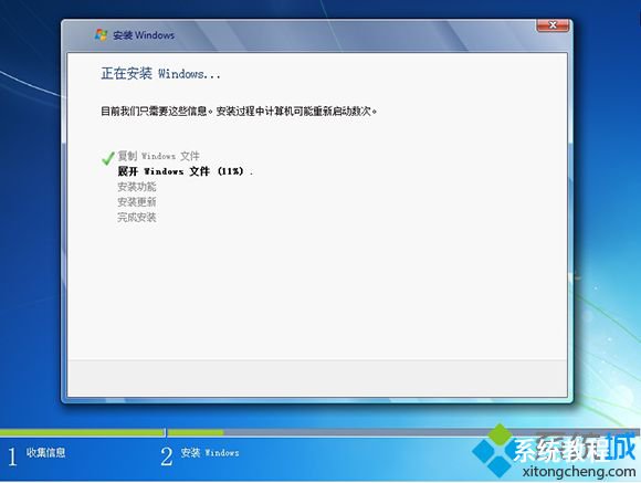 u盘安装原版win7