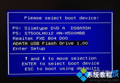 u盘安装原版win7