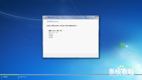 怎么安装原版Win7系统教程